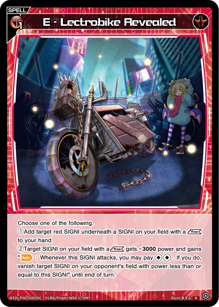 CardList｜WIXOSS-ウィクロス- | TOMY Company, Ltd.